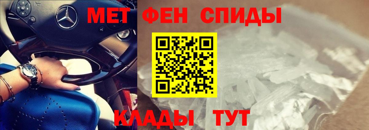 АМФЕТАМИН 98% Алексин