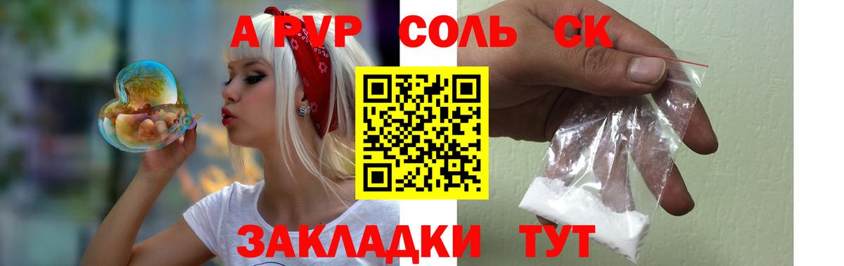 ГАШ  Канабис  COCAIN  Вход с VPN  МДМА  Меф кристаллы  Алексин  ГЕРОИН 