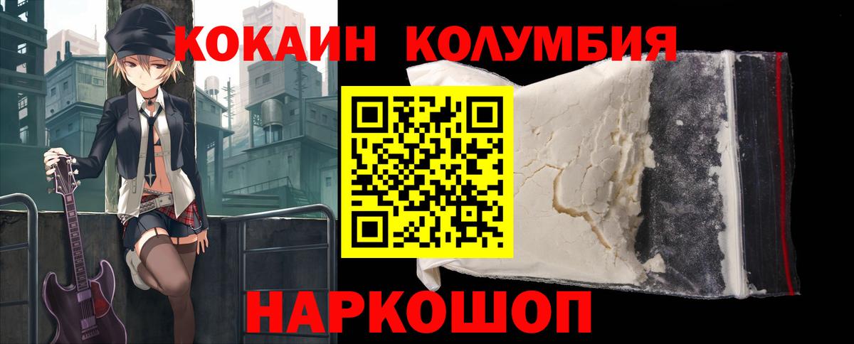 Алексин  КОКАИН VHQ  Вход с VPN 