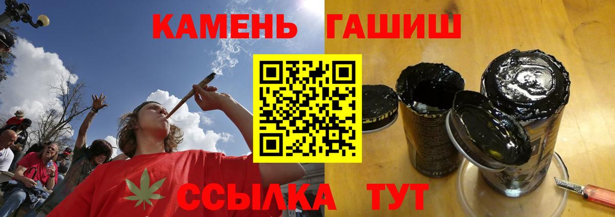 наркошоп  Вход с VPN  Гашиш ice o lator  Алексин  ГАШИШ гашик 
