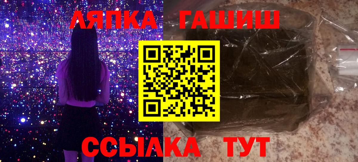 ГАШИШ хэш Алексин
