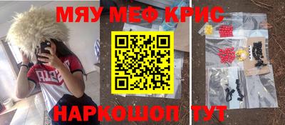 прущая мука Шелехов