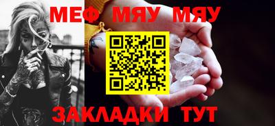 каннабис Шебекино