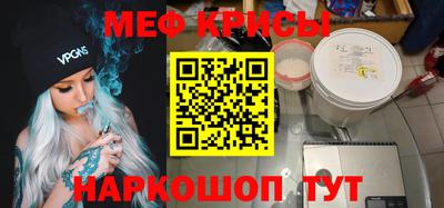 каннабис Шебекино