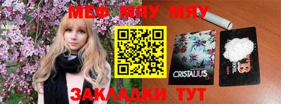 каннабис Шебекино