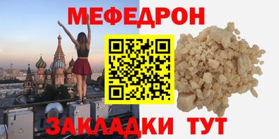каннабис Шебекино