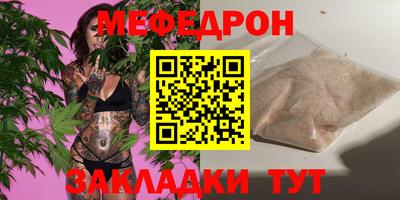 каннабис Шебекино