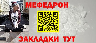 каннабис Шебекино