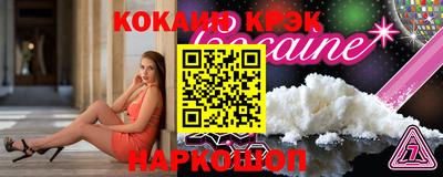 героин Шахты