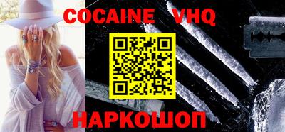 прущая мука Шелехов