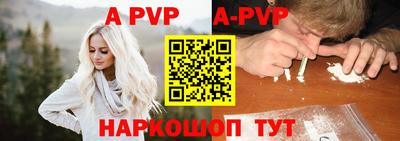героин Шахты