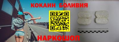 прущая мука Шелехов