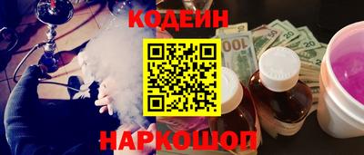 каннабис Шебекино