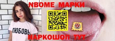 прущая мука Шелехов