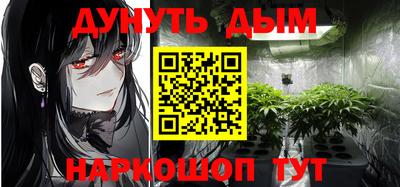 прущая мука Шелехов