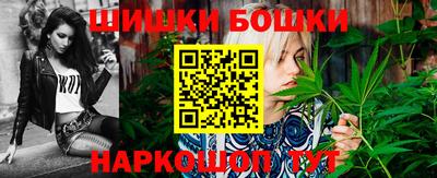 каннабис Шебекино