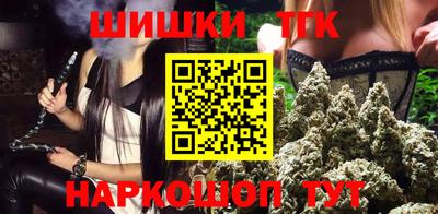 прущая мука Шелехов