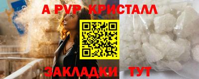 героин Шахты