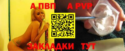 прущая мука Шелехов
