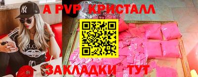 каннабис Шебекино