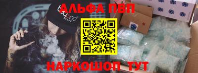 прущая мука Шелехов