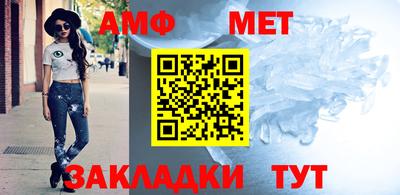 прущая мука Шелехов