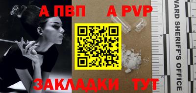 прущая мука Шелехов