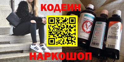 прущая мука Шелехов