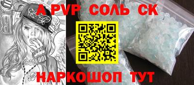 героин Шахты