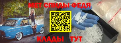 прущая мука Шелехов