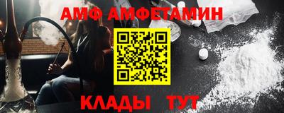 прущая мука Шелехов