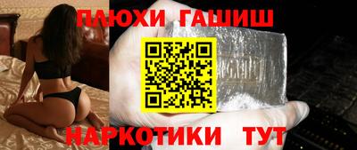 героин Шахты