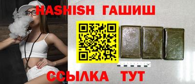 каннабис Шебекино