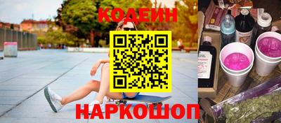 героин Шахты