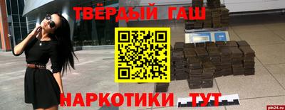 каннабис Шебекино