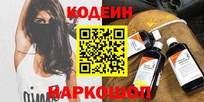 прущая мука Шелехов