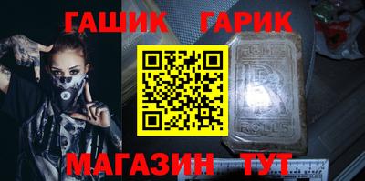 прущая мука Шелехов