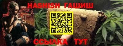 каннабис Шебекино