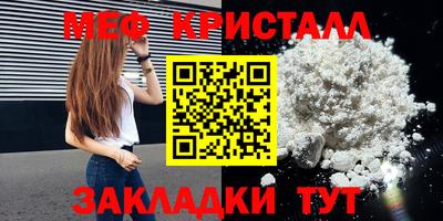 каннабис Шебекино