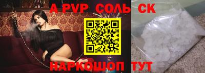 прущая мука Шелехов