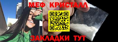 каннабис Шебекино