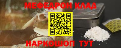 прущая мука Шелехов