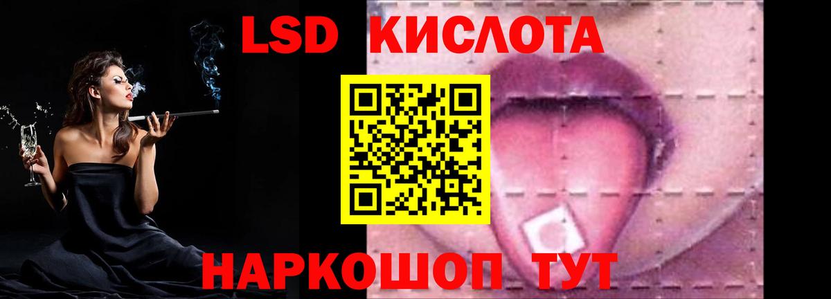 LSD-25 экстази ecstasy  Вход с VPN  LSD-25 экстази кислота  Алексин 