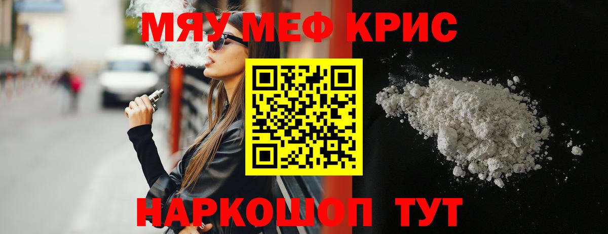 ссылка на мегу   Мефедрон  Алексин  МЯУ-МЯУ  закладка  Мефедрон 4 MMC  Вход с VPN  МЯУ-МЯУ mephedrone 
