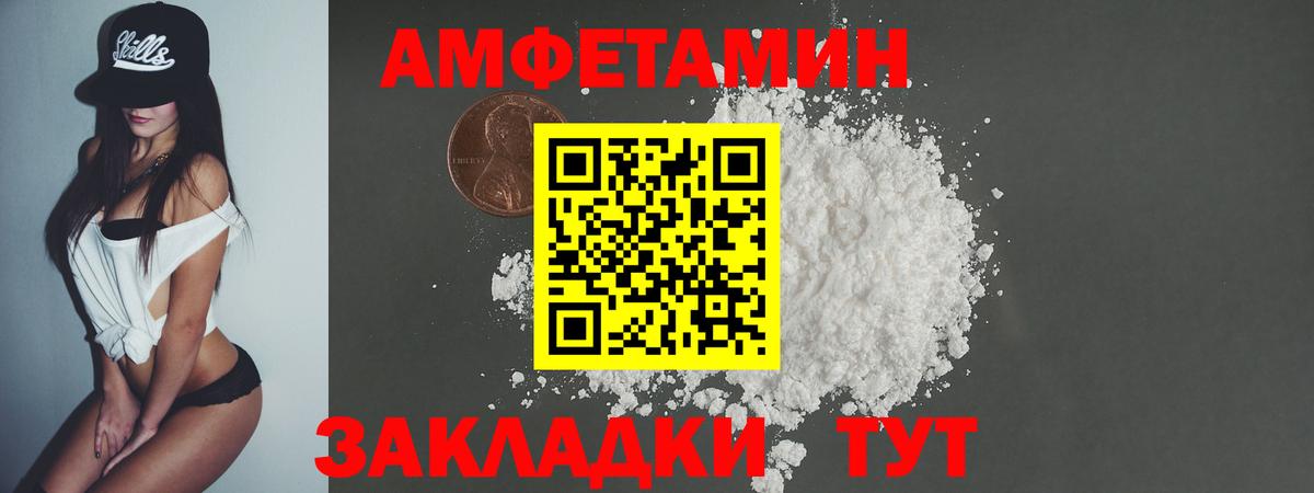 Алексин  Метамфетамин Декстрометамфетамин 99.9%  Метамфетамин Декстрометамфетамин 99.9%  Вход с VPN 