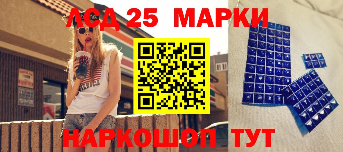 Алексин  Марки 25I-NBOMe 1,5мг  Вход с VPN 