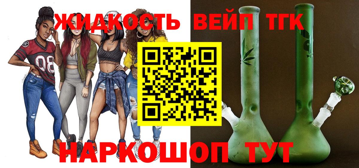 Дистиллят ТГК Wax Алексин
