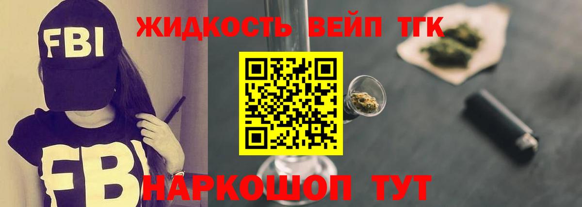  COCAIN Алексин