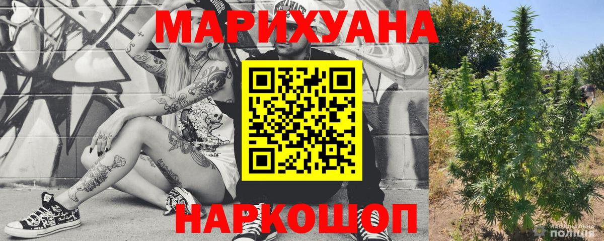 Конопля LSD WEED  Конопля SATIVA & INDICA  Вход с VPN  Алексин  Каннабис план 